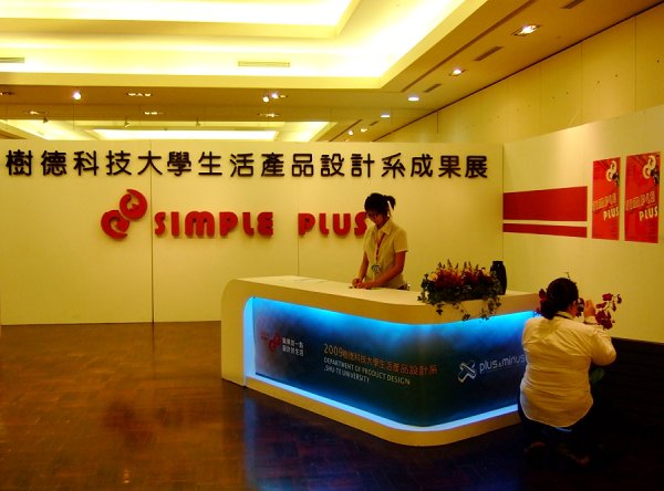 高雄輕隔間裝修